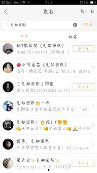 快手网红吃瓜黑料爆料网,吃瓜黑料爆料背后的真相