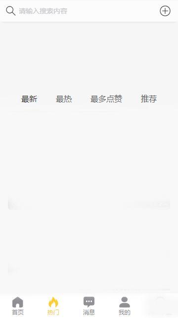 黑料吃瓜网下载,下载背后的真相与内幕